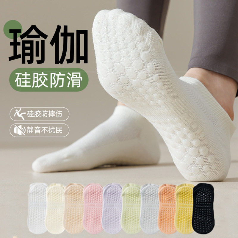 Yoga Socks for Women, Non-Slip, Won'T Fall Off the Heel, Professional for Jump Rope, Aerobics, Running, Sports, Non-Slip Socks, Silicone Breathable Short Socks Yoga Socks for Women, Non-Slip, Won'T Fall Off the Heel, Professional for Jump Rope, Aerobics, Running, Sports, Non-Slip Socks, Silicone Breathable Short Socks