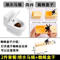 White+Zhuzhu Box Package