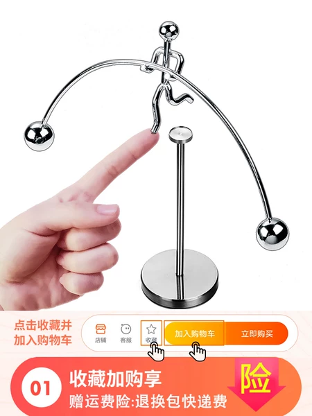 Товары от 一匠倾心