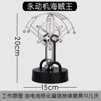Сюрприз мотивации yongshi One Piece Редактировать 36 ярдов