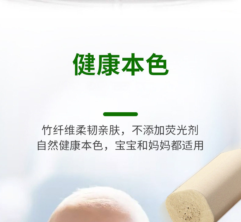 我纸为你