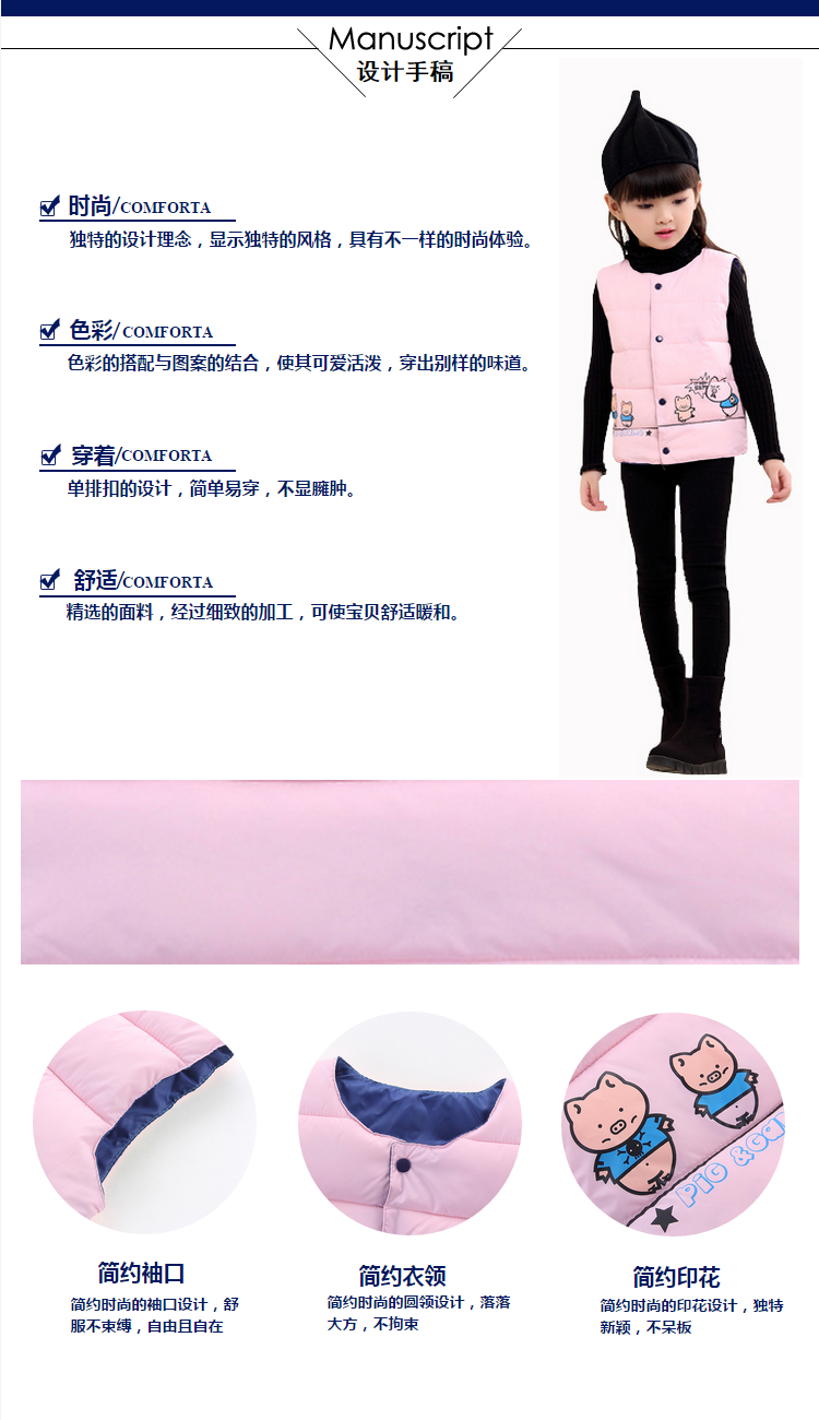 Gilet enfant en polyester - Ref 2068888 Image 7
