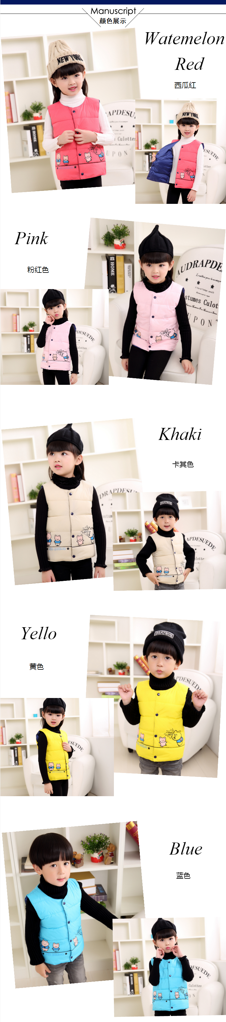 Gilet enfant en polyester - Ref 2068888 Image 11