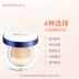 Hy Lạp squalane cushion BB cream kem nền giữ ẩm che khuyết điểm mạnh mẽ trang điểm nude bền màu làm sáng da kiểm soát tông màu phấn bb Kem BB