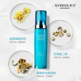 Syrinx/希芸 Прозрачный тонер, молочко для тела, увлажняющий освежающий лосьон