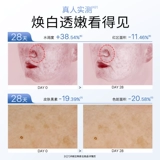 Белое молочко, осветляющий косметический комплект для ухода за кожей, удаление веснушек, устранение тусклости кожи, против морщин