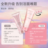 Мужское очищающее молочко, освежающий травяной крем для лица для жирной кожи, глубокое очищение, контроль жирного блеска, сужает поры