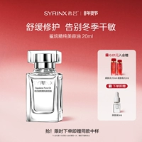 Эфирное масло, 20 мл