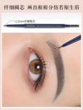 Xiyun Magic Exquisite Eye Pen Water Stopeance, пот, долговечный, нелегкий в обесцвечивании, очень тонкие натуральные начинающие подлинные ученицы