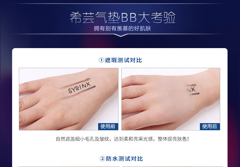 Hy Lạp squalane cushion BB cream kem nền giữ ẩm che khuyết điểm mạnh mẽ trang điểm nude bền màu làm sáng da kiểm soát tông màu kem nền bb tím
