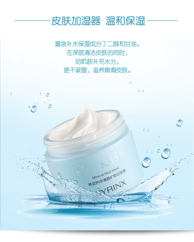 Mặt nạ bùn khoáng nguyên chất trong suốt 120g sạch sâu giúp loại bỏ mụn đầu đen. - Mặt nạ mặt nạ senka