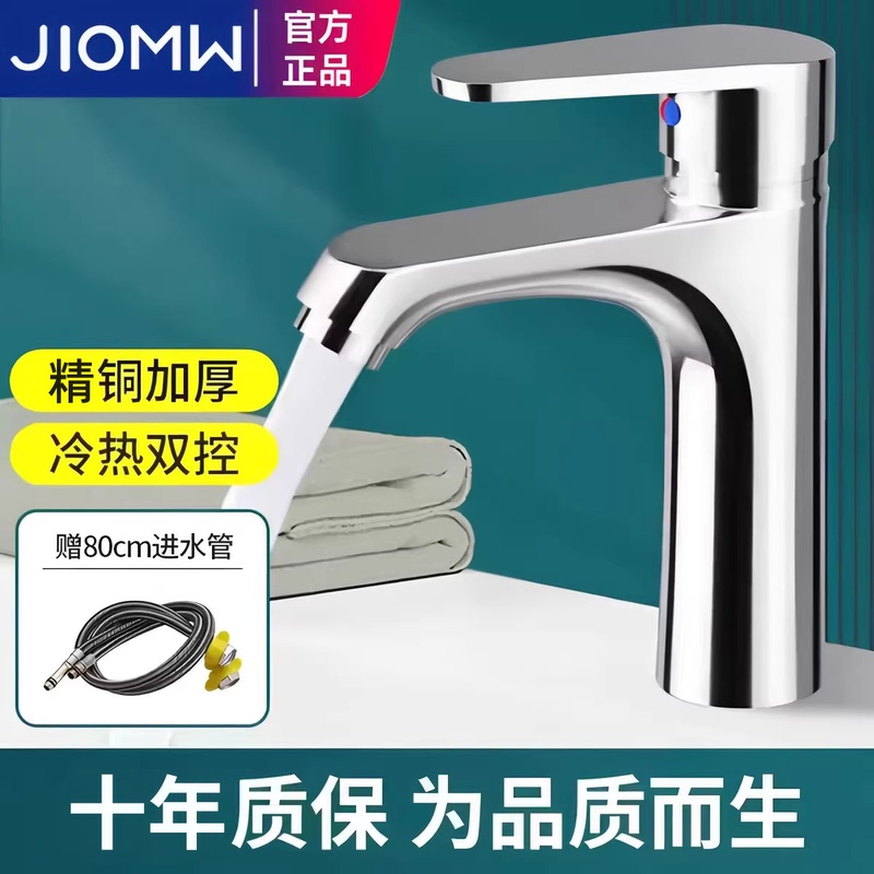 Washbasin Faucet Bathroom Hot and Cold Water Basin Countertop Basin Household Washbasin Sink Copper