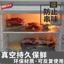 Tai Li vacuum food bag Suction compression bag Fruit sealing bag Plastic packaging Cooked food preservation bag Household