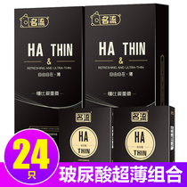 Name Flow vitriolic condom ultra-thin water soluble Spice Male with female use for adult supplies Shelter Tt
