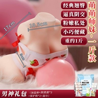 Маленькая сестра 1 модель Catties+Male God Gift Package