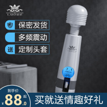 Womens massage vibrators masturbation sex products adult sex av female insertion private parts female lieutenant artifact