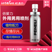 Pirelli Mens Spray Adult Indian God Oil Spray Sexual Health Products Sexual Products Passion Wipes Lady