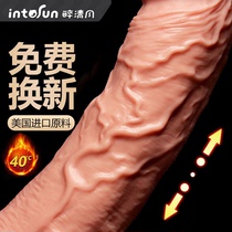 Female telescopic simulation dildo sex products Gun Machine masturbator female Electric automatic penis Rod super large thick stallion stallion
