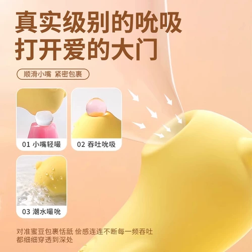 Mystery Ji Shuang Dou Dou Vibration Беспроводная дистанционная дистанционное управление женские продукты взрослые жены Женщины Сильный шок Сосание мастурбации мастурбация