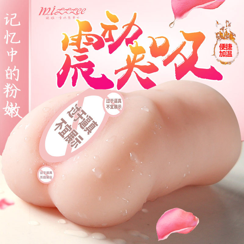 Man with real live-action aircraft Name Instrumental Adult Supplies Private Drunkenness Men's Masturbation Mini Masturbator Mini masturbator