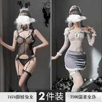 [2 штуки] 102 Нежная горничная (включая носки) +101 Aojiao Rabbit Girl (включая носки)