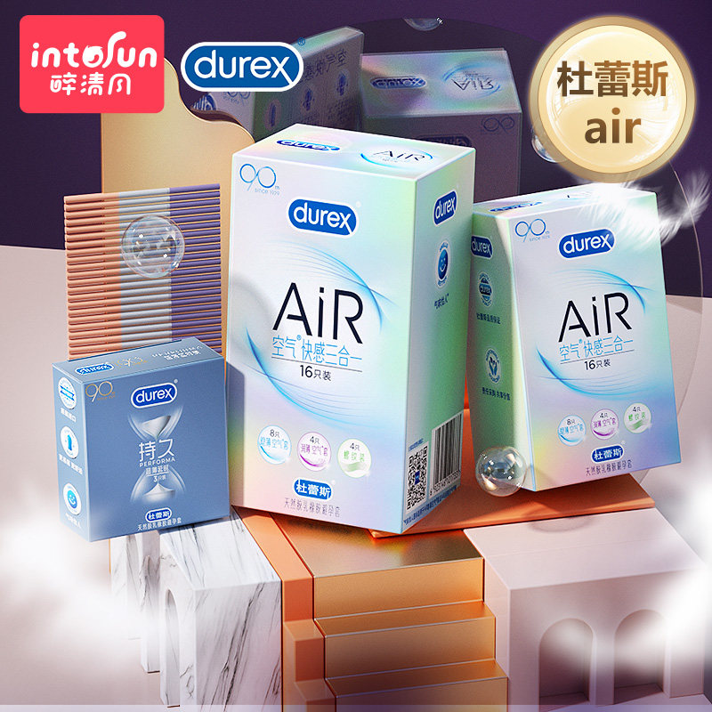 Dulace Air Moisturizing Phantom Air Cover Condom Super Multi-Lubricated Spice Type Ultra Slim Condom