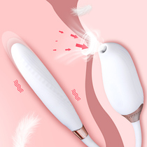 Second tide out of control vibration rod love lovers supplies electric Lieutenant heating masturbation female sucking can insert female