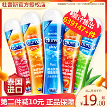 Durex Lubricating Essential Oil Agent Housewives Share Mens Body Fun Liquid spa Female Orgasm Water