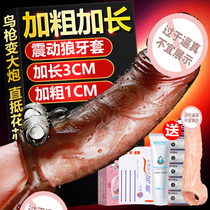 Drunk Qingfeng Crystal Mace Mens condom glans penis lengthened thick sex tools supplies four sex beasts