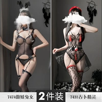 [2 штуки] 105 Эльф (включая носки) +101 Aojiao Rabbit Girl (включая носки)