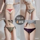 Bingqing Yujie [4 установки] 7107 Red +7118 White +7141 Black +7122 Purple