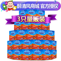 Drunken wind Durex condoms bold love love3 pieces of condom hotel mens adult family planning supplies