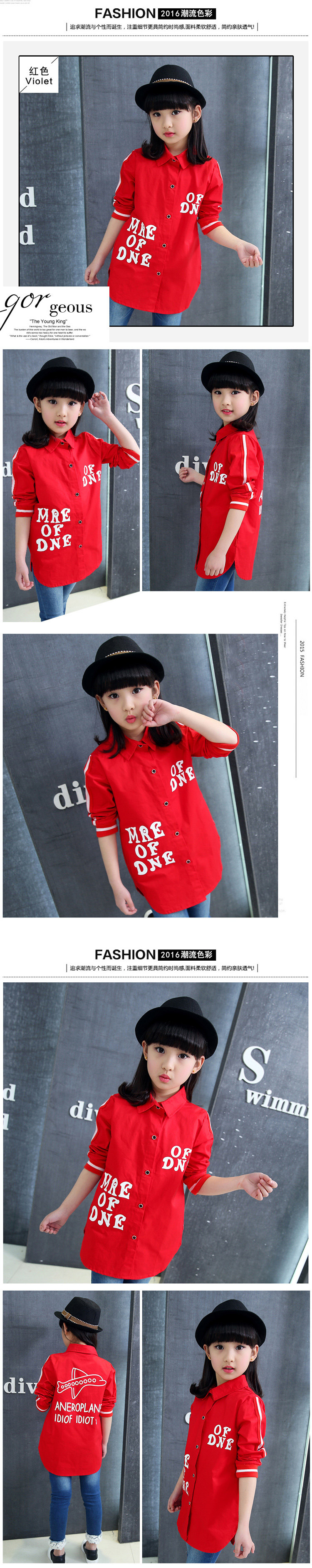 Chemise fille à manche longue - Ref 2086088 Image 23