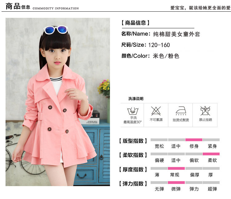 Manteau pour fille - Ref 2162952 Image 20