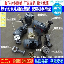Three-phase asynchronous motor YS AO2 5014 YA02 5024 40W 60W oil pump motor 380V 1400 rpm