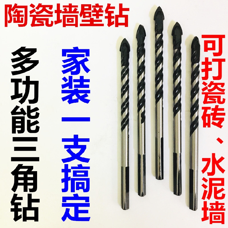 Multifunctional tile drills cement wall concrete alloy triangular drills Marble Ceramic Glass Driller