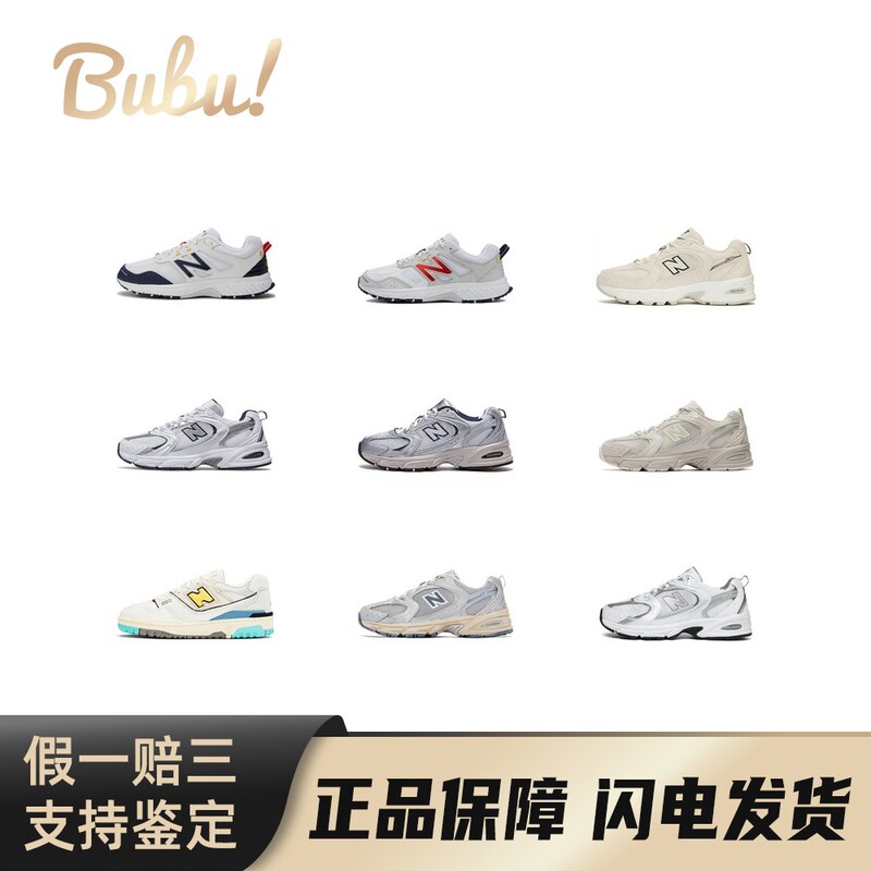 【Bubu】New Balance 510530 Retro Versatile Lightweight Shock-Absorbing Running Shoes Mid-Top Low-Top Running Shoes
