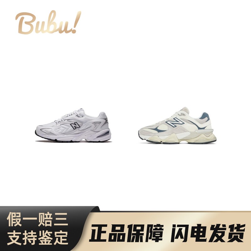 【Bubu】New Balance 725 Y2K Retro Low-Top Casual Running Shoes