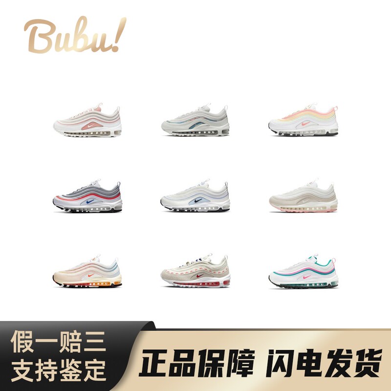 [Bubu] Nike Air Max 97 Street Fashion Retro Low-Top Air Cushion Casual Running Shoes for Women