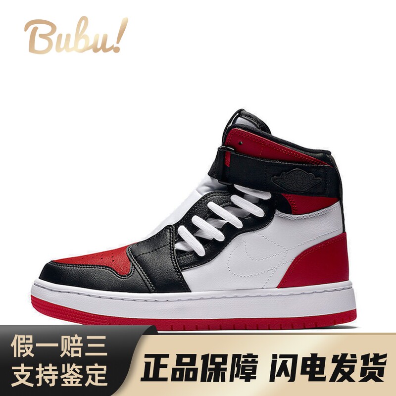 [Bubu] Jordan Retro Basketball Shoes Red High-Top Air 1 Nova Xx Bred Toe