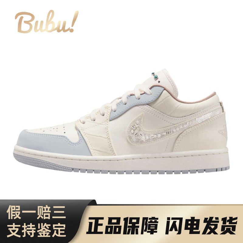 [Bubu] Jordan Retro Basketball Shoes, White, Beige, Low-Top Air 1, Versatile and Comfortable
