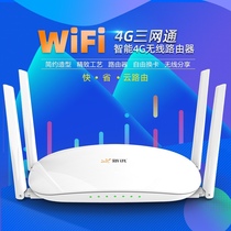 新讯4g无线路由器插卡式sim转wifi全网通高速家用随身WIFI移动USB