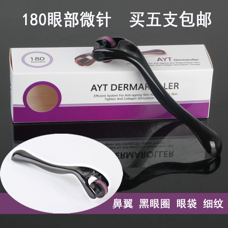 AYT Aiyoute Beauty Microneedle Roller 180 Flywheel Eye Nose Special Roller Acne Pit Pore Large Eye Bag