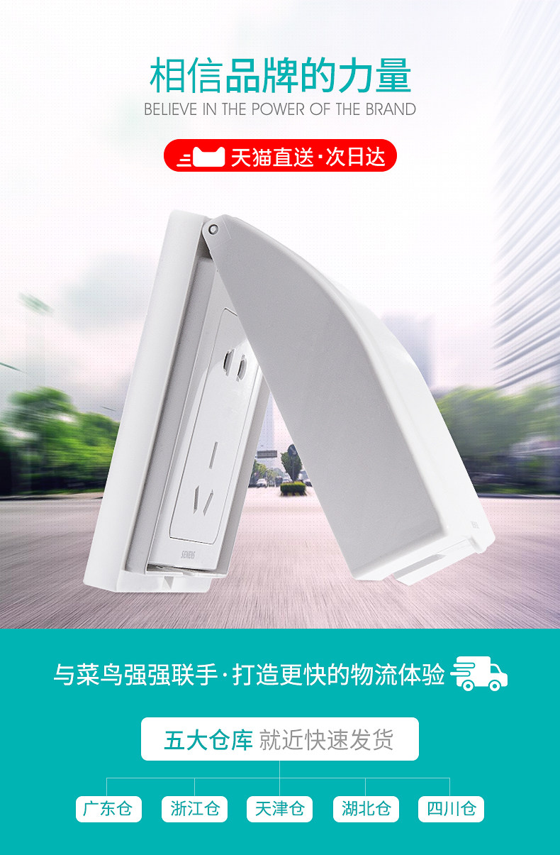 Vision ya White Growe