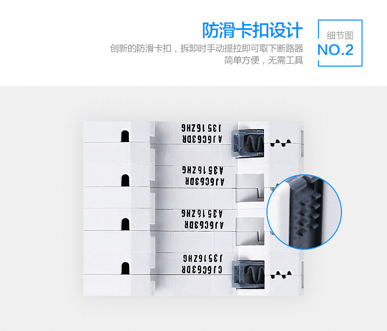 4p выключатель с подробной информацией больше SKU_13.jpg