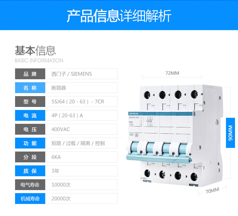 4p выключатель с подробной информацией больше sku_10.jpg