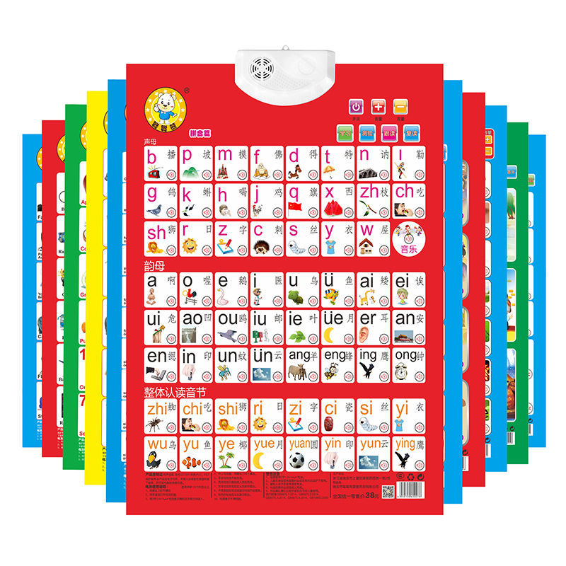 Audiochart Early to teach vocal children See graphic literacy Baby spelled phonetic alphabet Enlightenment Wall Sticker of Chinese Phonetic Alphabet