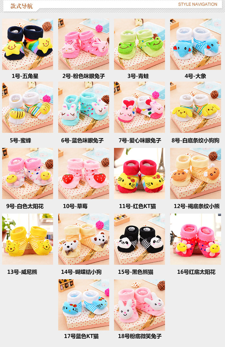 Chaussettes pour bébé - Ref 2109671 Image 31