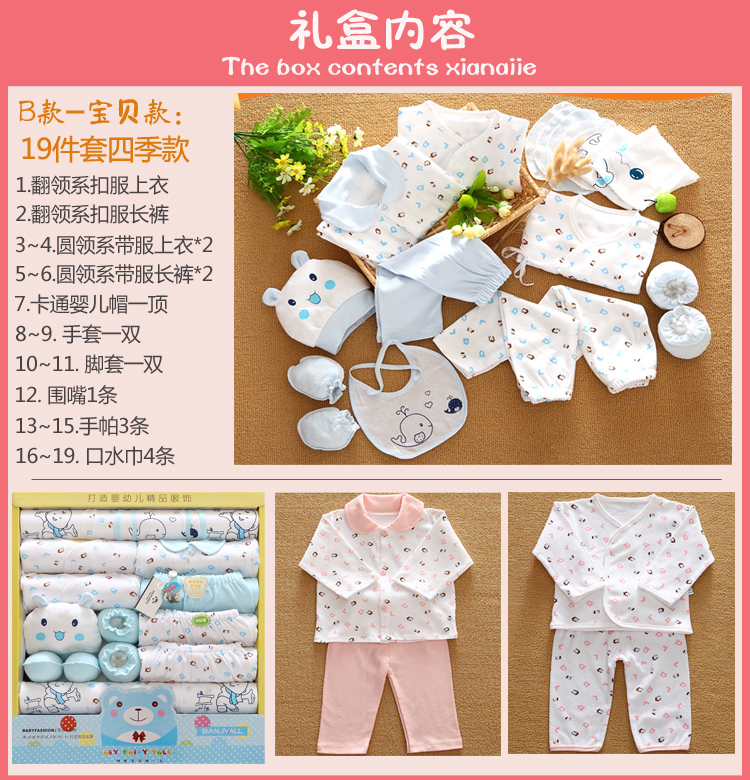 Quần áo sơ sinh hộp quà tặng cho bé bộ đồ cotton dày mùa thu và mùa đông chào đời bé sơ sinh 0-3 tháng quần áo mùa đông đồ chơi cho bé sơ sinh