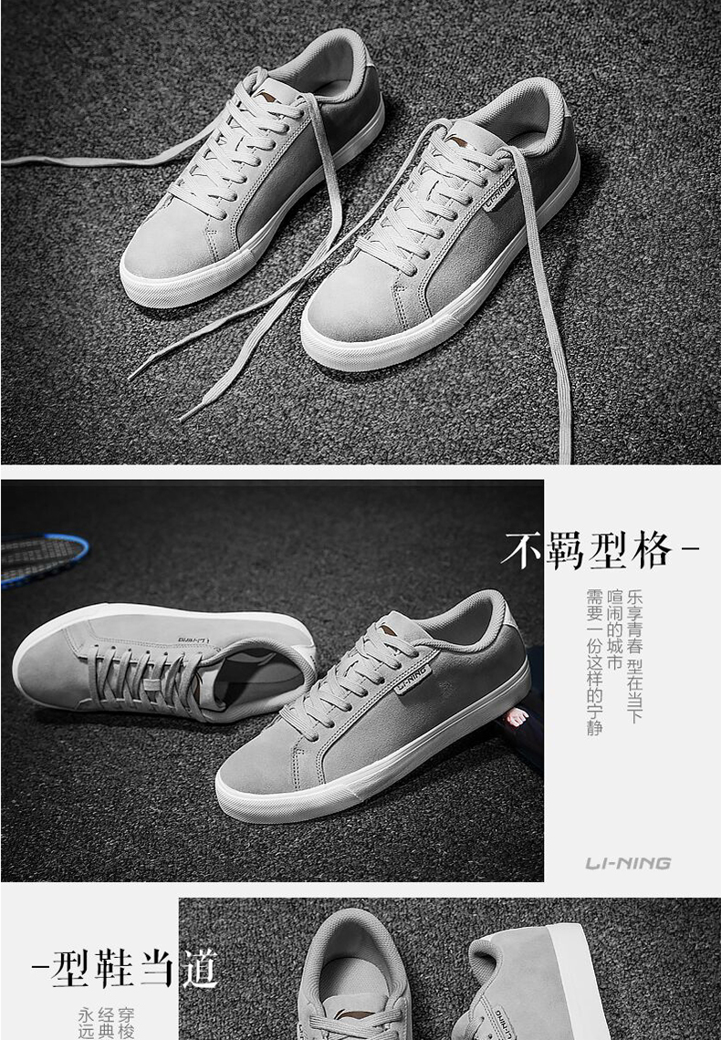 Giày nam Li Ning giày thường giày 2018 mùa thu mới hoang dã cơ bản giày đế thấp đế thấp giày trắng nhỏ giày đen nhỏ giầy thể thao